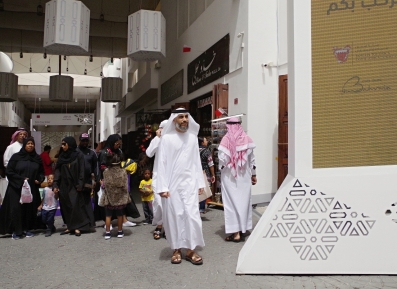 foto: Květoslav Klíma, Bahrain 